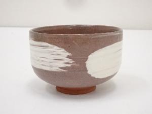京焼　栄山造　刷毛目茶碗